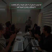 شبکه و مرکز تماس ابری و خدمات VoIP آراد ویپ|خدمات رایانه‌ای و موبایل|مشهد, خرمشهر|دیوار