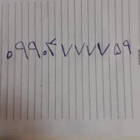 فروش خط ۰۹۹۰ رند