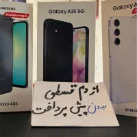 گوشی اقساط