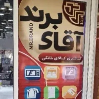 کارت ویزیت/تراکت/ساخت کلیپ تبلیغاتی به صرفه