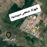 حتمان بخوانید سه قطعه زمین جدا یا باهم احمدگوراب