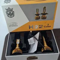 هدلایت دو رنگ سفید و زرد قیمت استثنائی