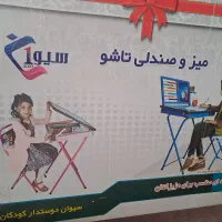 میزوصندلی تحریر تاشو درحدنوقیمت ۲میلیونو۳۰۰تومن