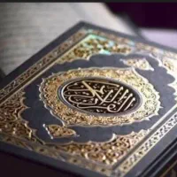 ختم قران و 40 یاسین