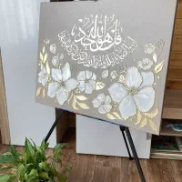 تابلو دکوری براب منزل محل کار سالن کادو جهیزیه|تابلو، نقاشی، عکس|تبریز, |دیوار