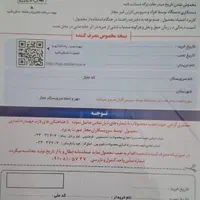 جاروبرقی مونزا 2600w|جاروبرقی، جارو شارژی، بخارشو|کرمانشاه, |دیوار