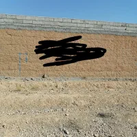 زمین شمالی