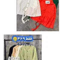 آف 80٪