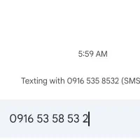 سیم کارت رند