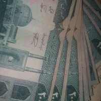 سلام تعدادی سکه واسکناس ایرانی خارجی