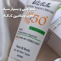 ضد افتاب ویتابلا|آرایشی، بهداشتی، درمانی|شیراز, شهرک گلستان|دیوار