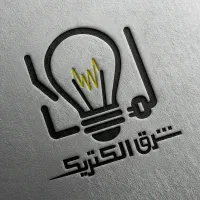 انجام کلیه خدمات برق ساختمان اصولی و با کیفیت|خدمات پیشه و مهارت|املش, |دیوار