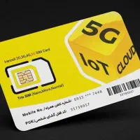 توزیع سیم کارت ایرانسل برای اتباع خارجی|سیمکارت|اصفهان, حصه جنوبی|دیوار