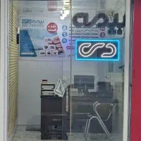 افتتاحیه دفتر بیمه دی