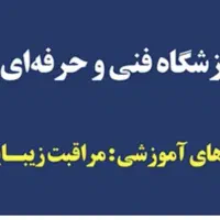 جذب ناخن کار و پدیکوریست