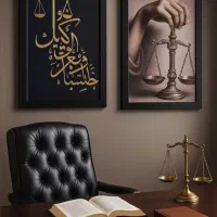 مشاور حقوقی رایگان حضوری با وکیل