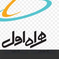 خط661