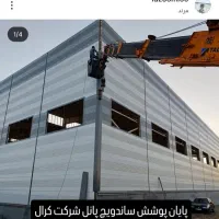 به چند نفر جوشکار و مونتاژ کار نیازمندیم