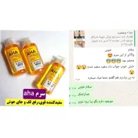 اسپیکر ۳اینچ|سیستم صوتی خانگی|داراب, |دیوار