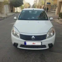 ساندرو۹۶اتوماتیک سفید