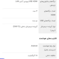 فروش فوریtv|تلویزیون و پروژکتور|بابل, |دیوار