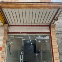 یک باب مغازه همراه طبقه بالا شوشتر