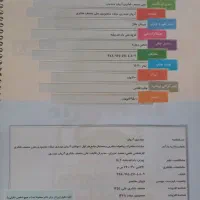 کتاب کنکوری کاملا نو