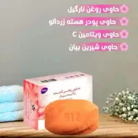 صابون ضد لک و ضد جوش