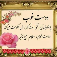 نیازمندوام