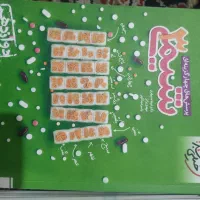 شیمی کنکور خیلی سبز و مبتکران