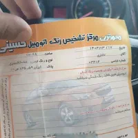 دنا نقدی|خودرو سواری و وانت|مشهد, وکیل‌آباد|دیوار
