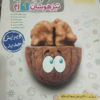 کتاب جامع