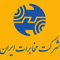 واگذاری خط تلفن ثابت