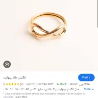 بورس به روزترین و خاص ترین حلقه ها، گردنی ،النگو|جواهرات|زابل, |دیوار