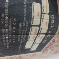 قالی 12متری|فرش|آباده, |دیوار