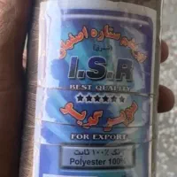 دوک نخ
