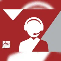 سیم کارت رایتل رند 0920