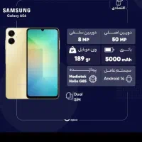 گوشی سامسونگA06|موبایل|تهران, زنجان جنوبی|دیوار