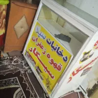 برنج
