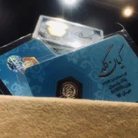 سکه پارسیان