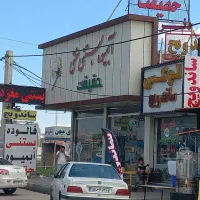 خانه باغ