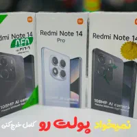 فروش ویژه چکی