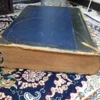 کتاب قدیمی|کلکسیون اشیاء عتیقه|پردیس, فاز ۳|دیوار