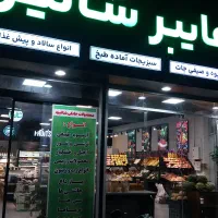 فروش تجهیزات هایپر بعلت مهاجرت|فروشگاه و مغازه|تهران, شهرک غرب|دیوار