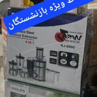 آبمیوه گیری ۴کاره اقساط ویژه بازنشستگان|آبمیوه‌گیر و آب‌مرکبات‌گیر|کرج, شهرک فهمیده|دیوار