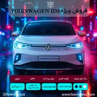 حسابدار نمایشگاه خودرو خانم یا آقا|استخدام مالی، حسابداری، حقوقی|تهران, سنائی|دیوار