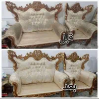 مبل شویی نمونه|خدمات نظافت|سقز, |دیوار