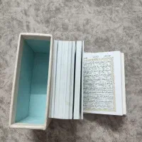 قرآن کوچک با قاب محافظ