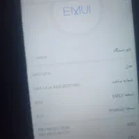 گوشی هو آوی|موبایل|وحیدیه, |دیوار