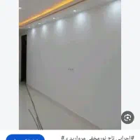 شاگرد گچکاری